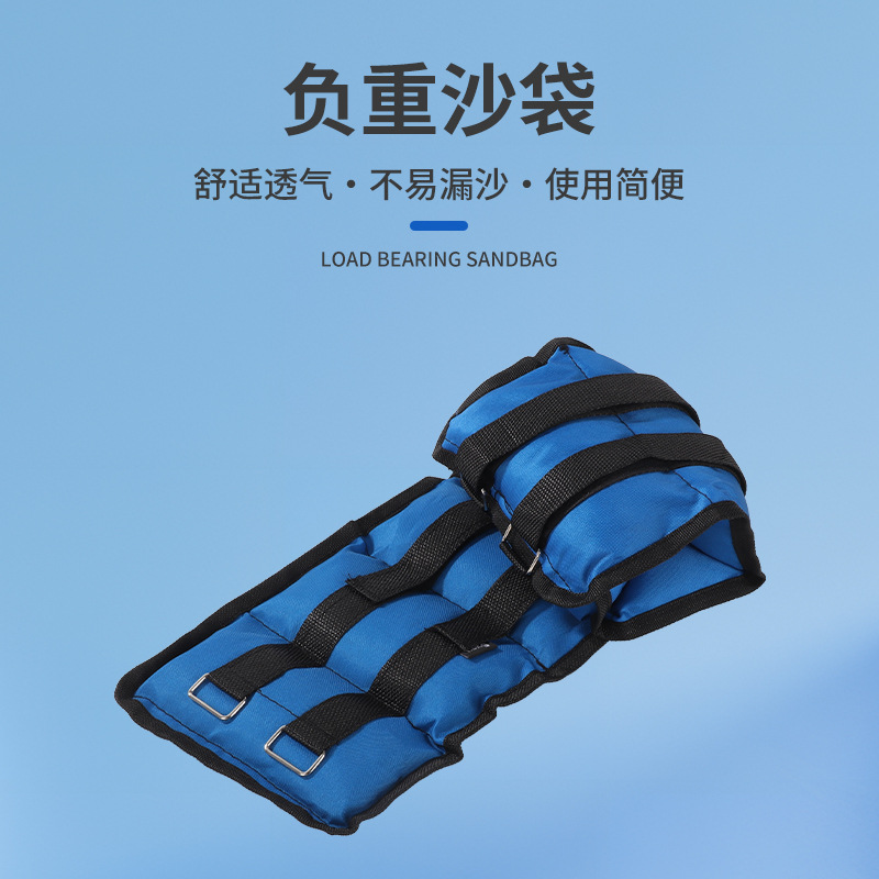 Fitness Weight-Bearing Sandbags Oxford Cloth Leggings Weight-Bearing Sand Leggings Sports Iron Sand River Sand Leggings Sandbags Manufacturer Wholesale
