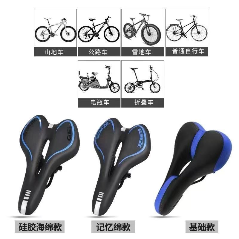 Mountain Bike Seat Cushion, Ultra-Soft Bicycle Saddle Seat Accessories, Complete Bicycle Saddle Factory