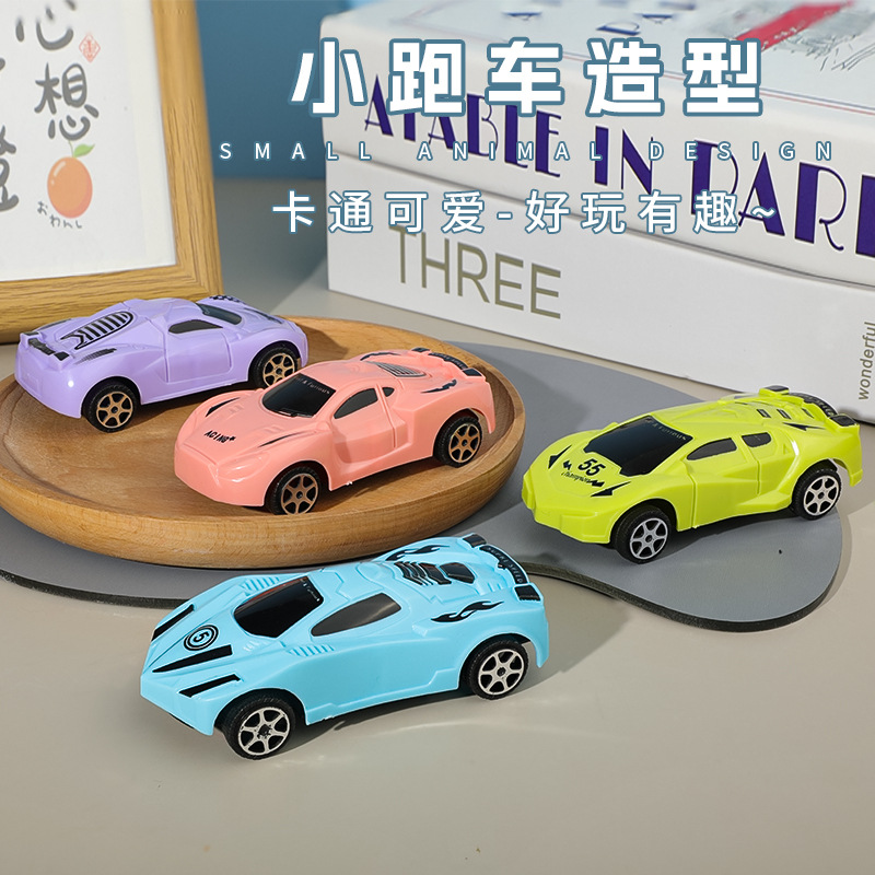 Boys Toy Car Children's Huili Toy Car Model Gift Small Toy Kindergarten Gift Stall Wholesale