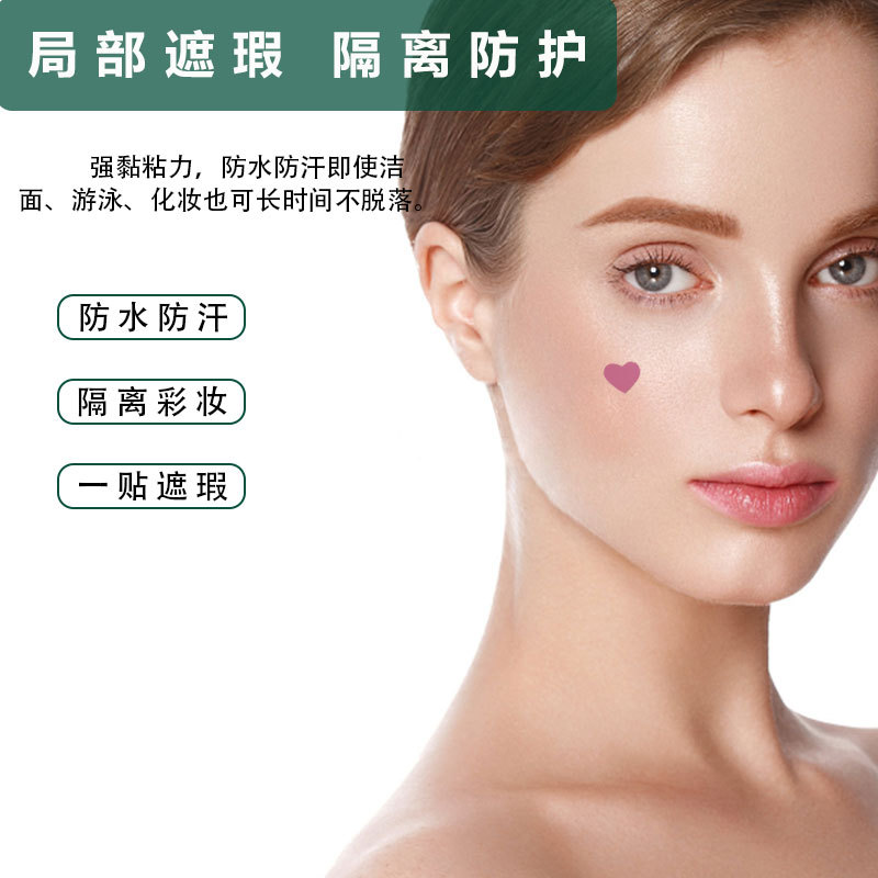 Colorful Star Acne Patch Cross-Border Foreign Trade Hot Product Isolation Concealer Waterproof Acne Patch Cross-Border Exclusive Supply Source