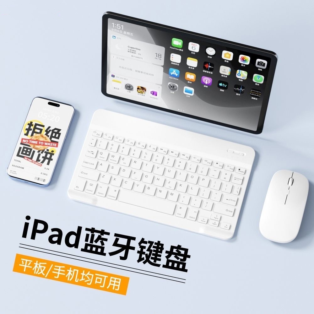 Bluetooth Keyboard Is Suitable for Ipad, Huawei Mobile Phones, Tablets, Laptops, Magic Control Silent Bluetooth Keyboard and Mouse Set