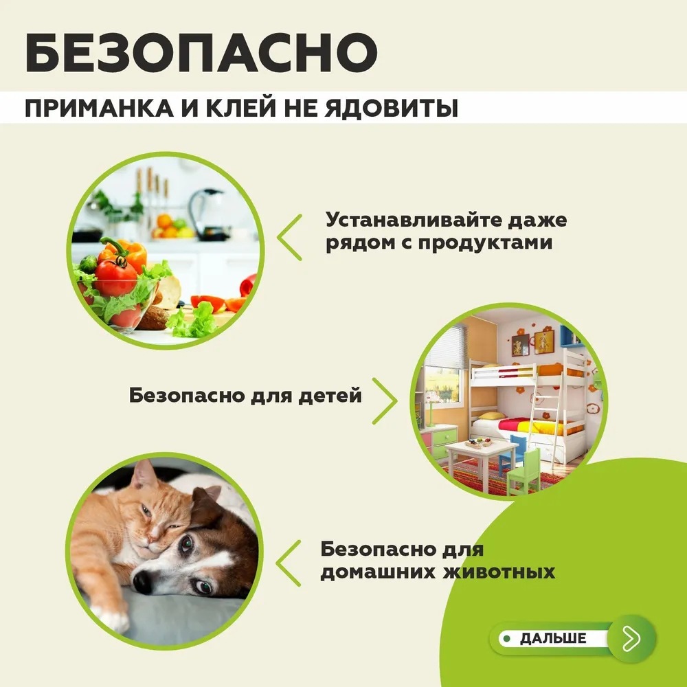 Russian Cockroach House Cockroach Trap Cockroach Sticky Board Kitchen Cockroach Killing Artifact Cockroach Hunter Factory Direct Supply