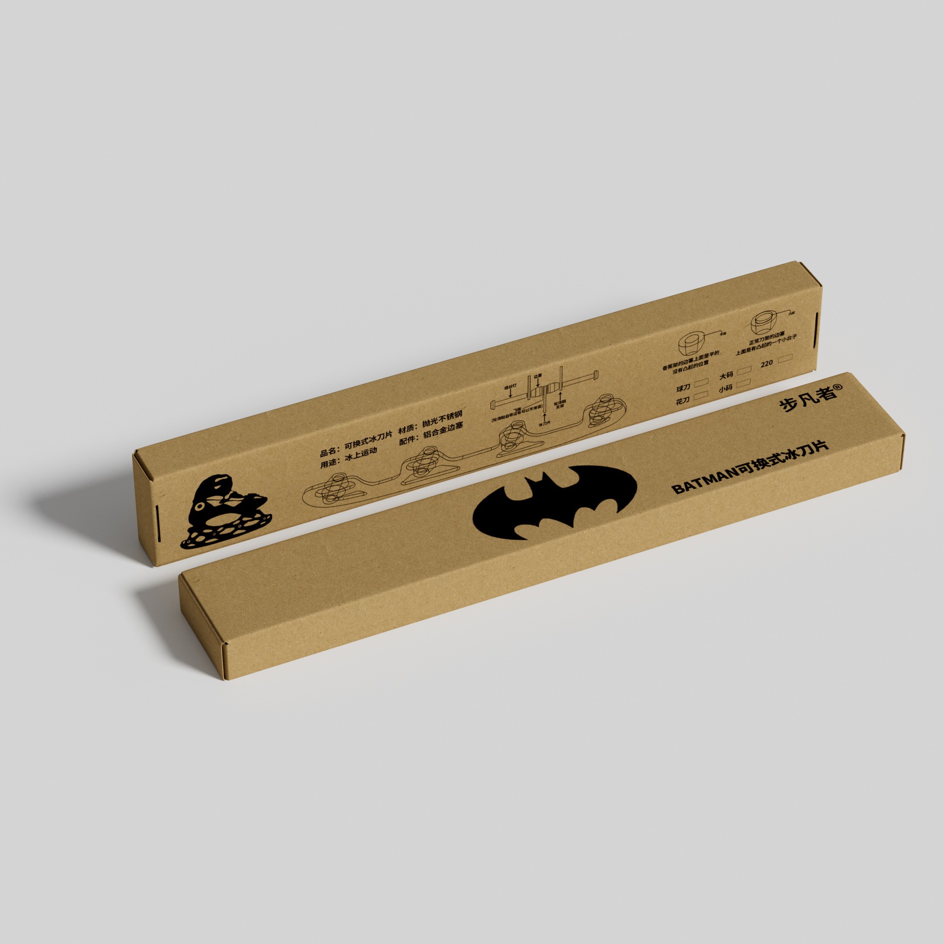 Ball knife ICE blade roller skates stainless steel ice hockey knife roller skating replaceable ice skates full set can be marked LOGO