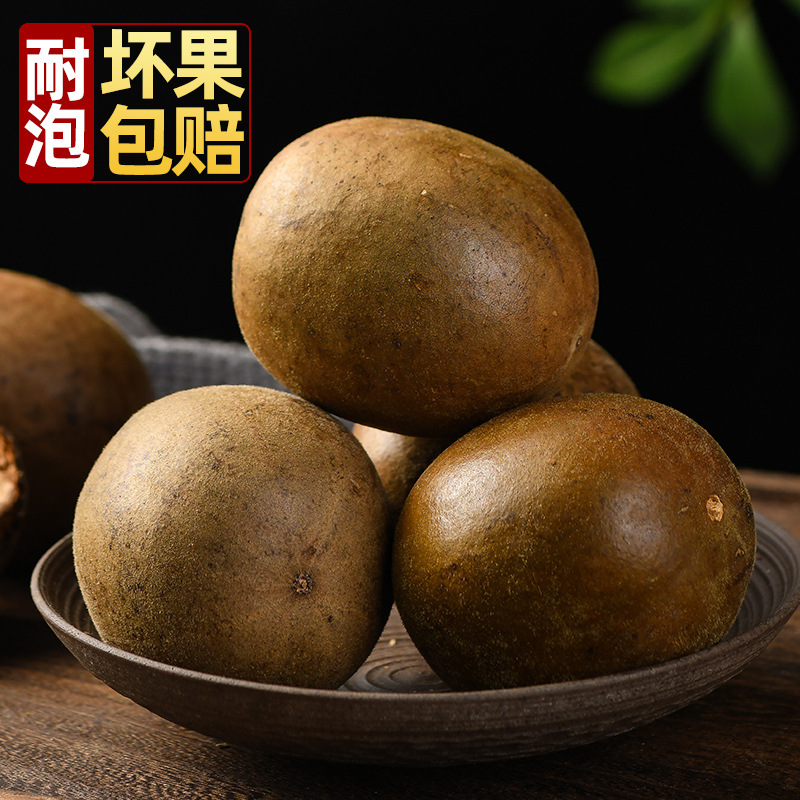 Fresh Luo Han Guo Dried Fruit Guangxi Guilin Specialty Grade Large Fruit Independent Small Packaging Luo Han Guo Core Fruit Tea Wholesale