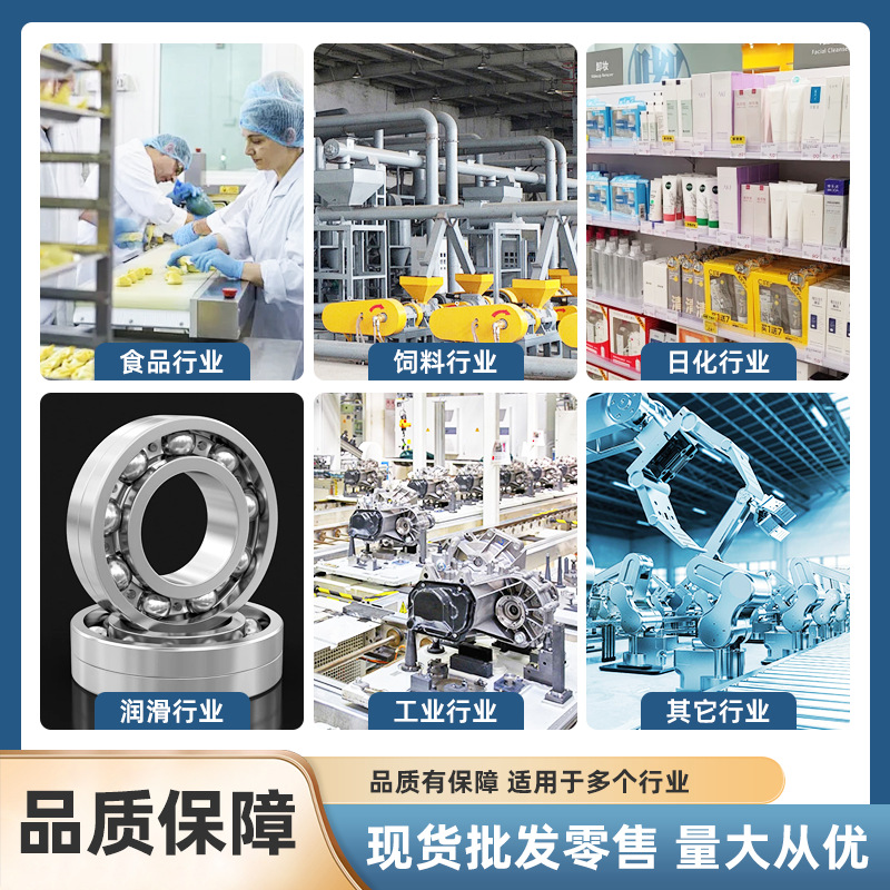 5~10 Degrees Customized on Demand Palm Oil Frying Special Food Grade High Temperature Resistant Finished Product Barreled Super Liquid Oil