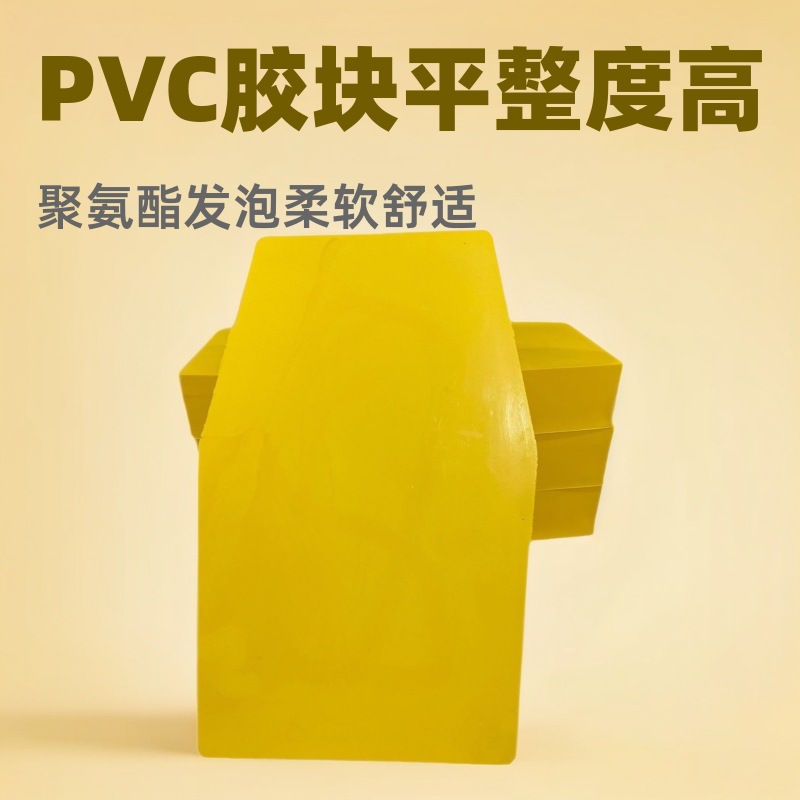 Плоская обувь, туристическая обувь, подходит для различных обуви, машина для ламинирования подошвы, ПВХ резиновый блок, аксессуары для обувных машин, полиуретановая пена