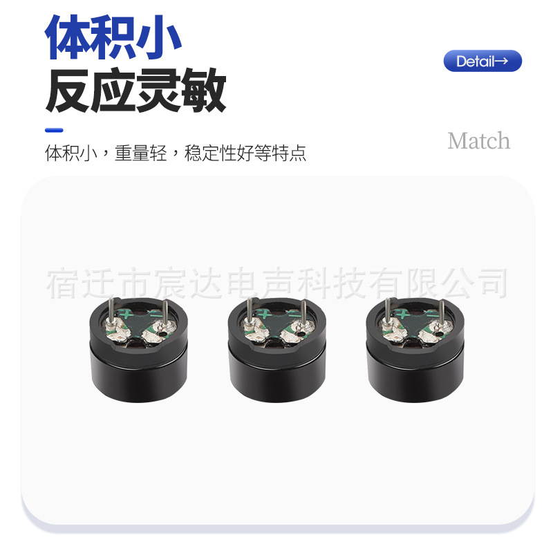 Factory direct WM-12085ABS16 Europe 3.2 pin 2K1.3V-M passive buzzer