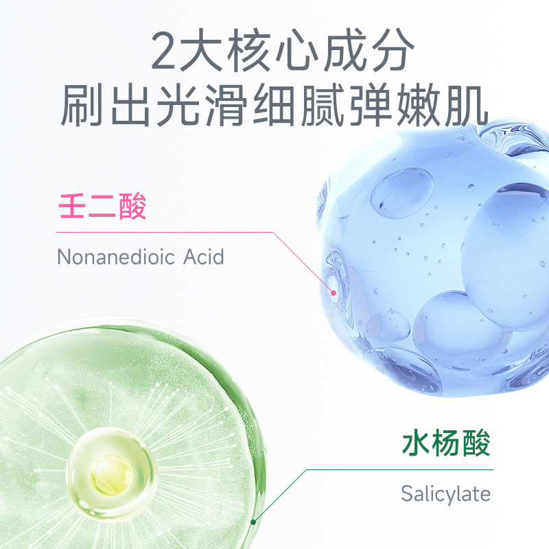 Novia Azelaic Acid Gel Salicylic Acid Softens Skin and Refines Pores Factory Direct Sales and Distribution