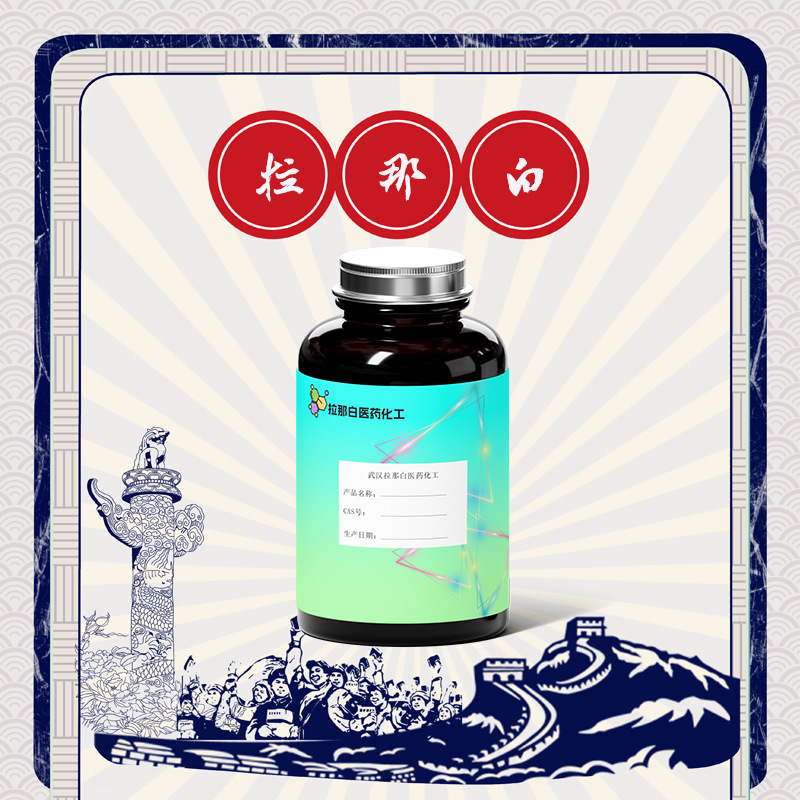 Гидроксид стронция [18480-07-4] 25Г/бутылка 98% Научные исследования Большая цена Юлана Белый