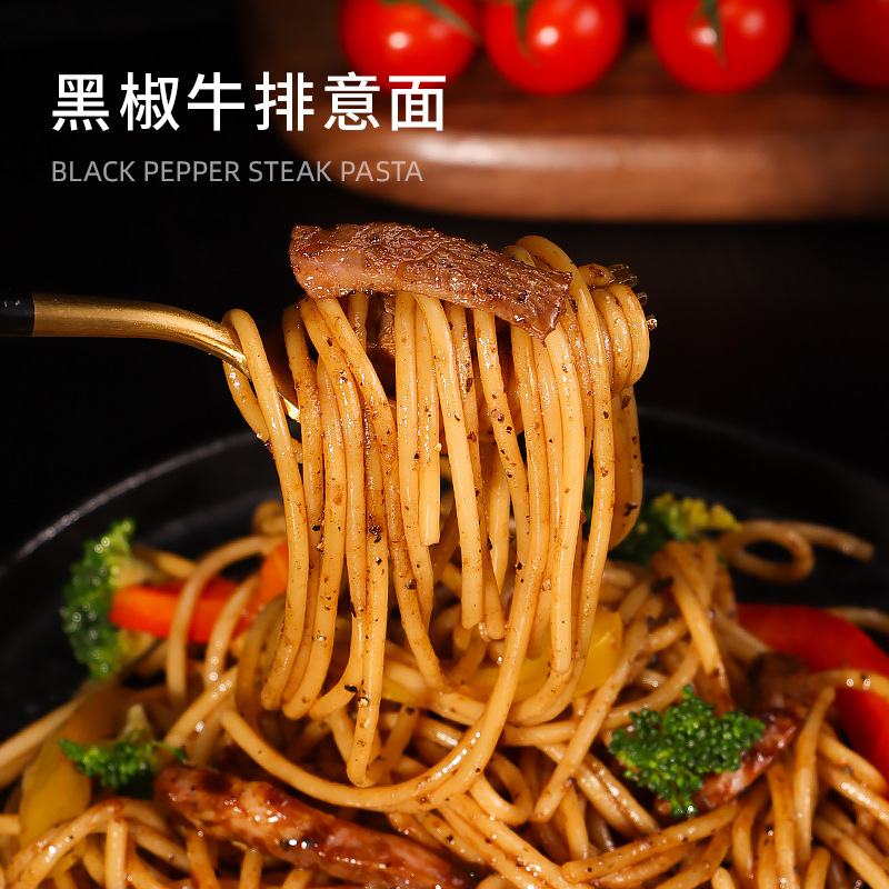 Black pepper sauce 230g steak sauce western restaurant special seasoning low-fat black pepper sauce spaghetti sauce wholesaler super