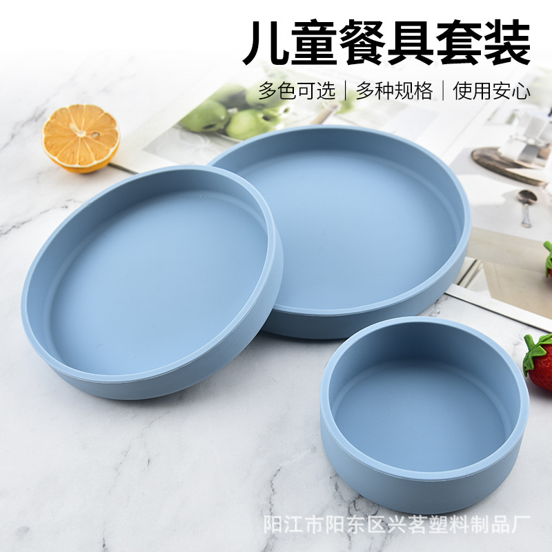Набор столовой посуды из пищевого силикона Amazon, детская миска для добавок, утолщенная тарелка для закусок и фруктов, для варки
