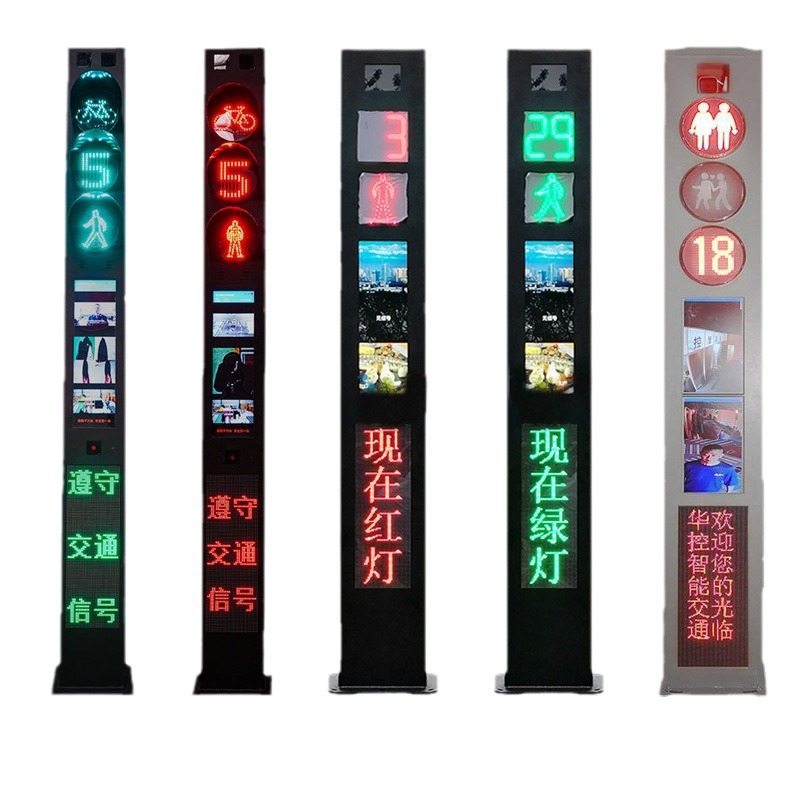 Factory Direct Sales Aluminum Shell Led Indicator Signal Integrated with Text Running Light Intelligent Traffic Traffic Light