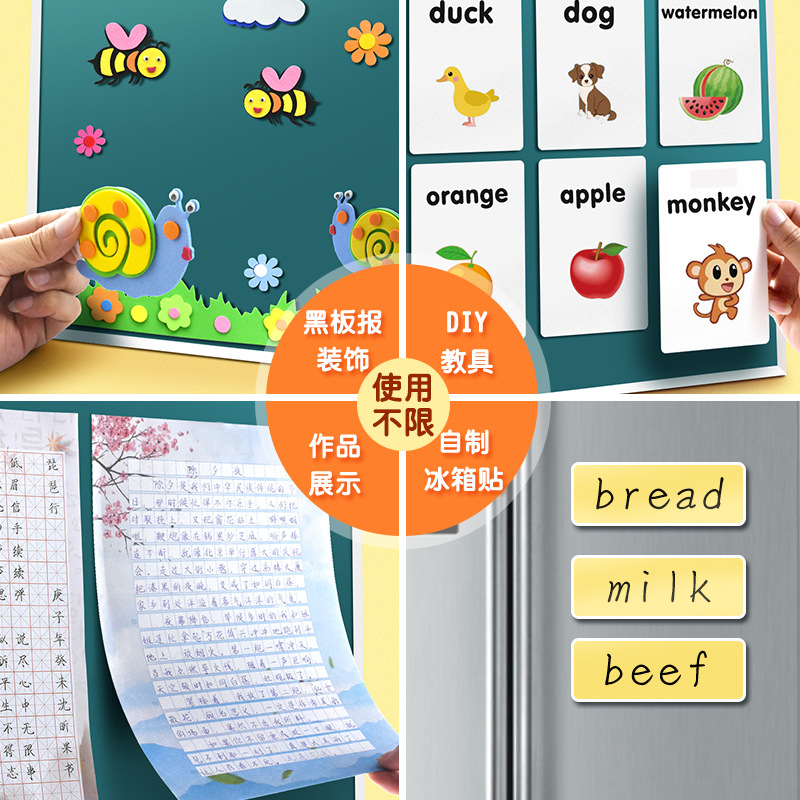 A5 adhesive magnetic sheet for open classes in class can stick students' display works single-sided magnetic sticker adhesive soft magnetic sheet