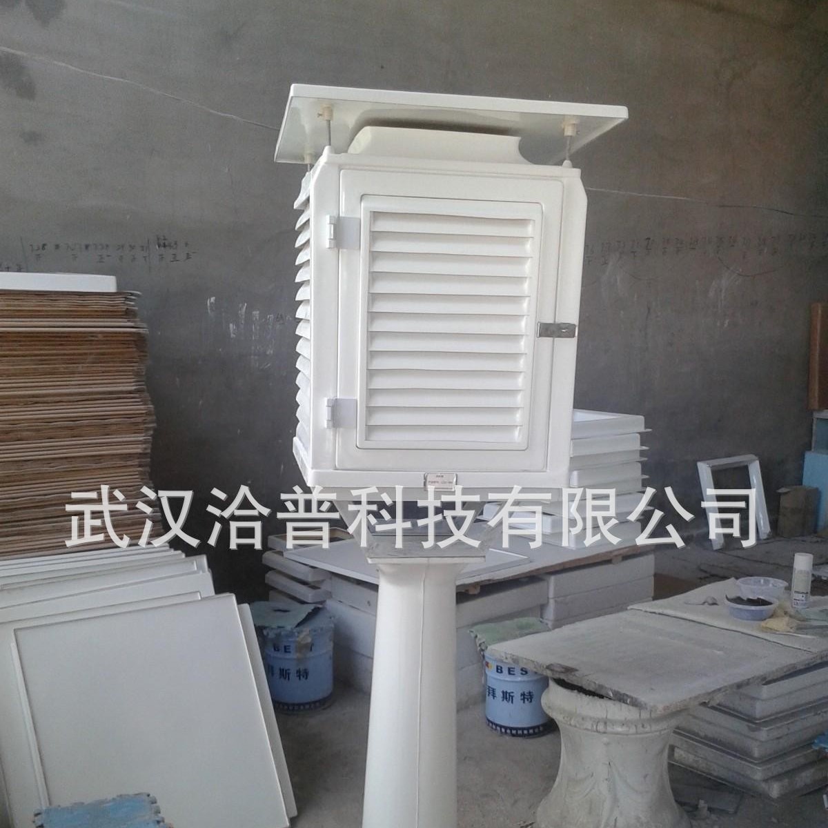 Weather Station Louver Box Outdoor Lawn Thermometer Observation Instrument Field Environment Four-Sided Experimental Equipment Monitoring