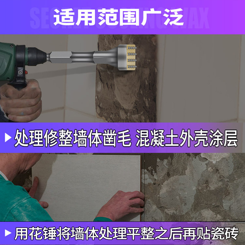 Integrated Electric Chisel Hammer Head, One-Piece Electric Hammer Chisel Head, Chisel Hammer Alloy Flower Hammer for Concrete Bridge Viaduct