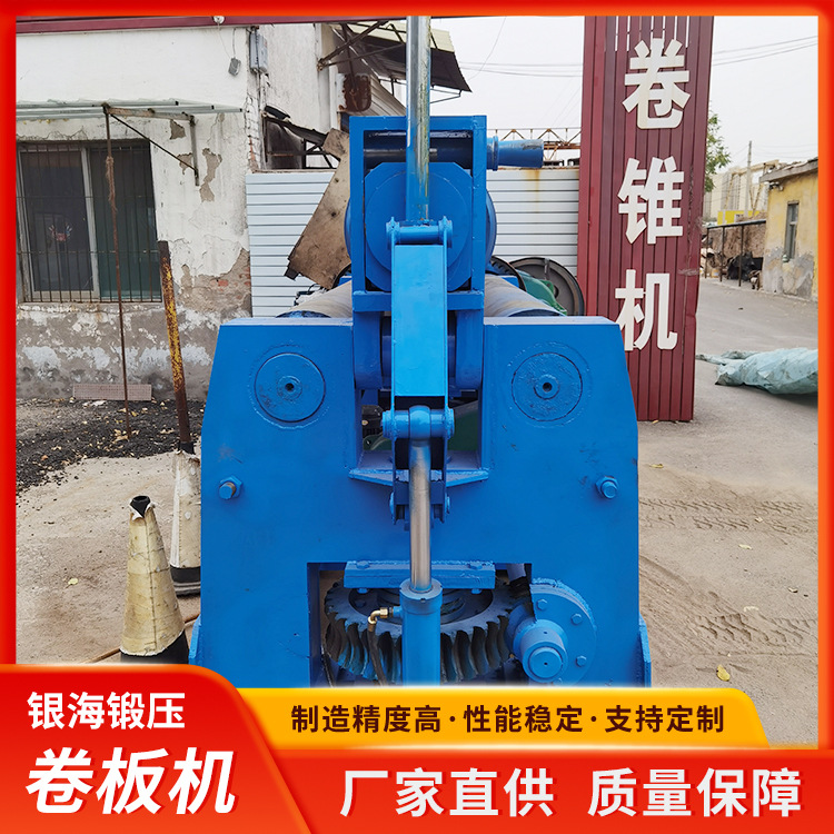30×2500 Three-Roll Solid Round Steel Mechanical Rolling Machine Metal Parts Automatic Processing Rolling Machine Manufacturer Direct Delivery