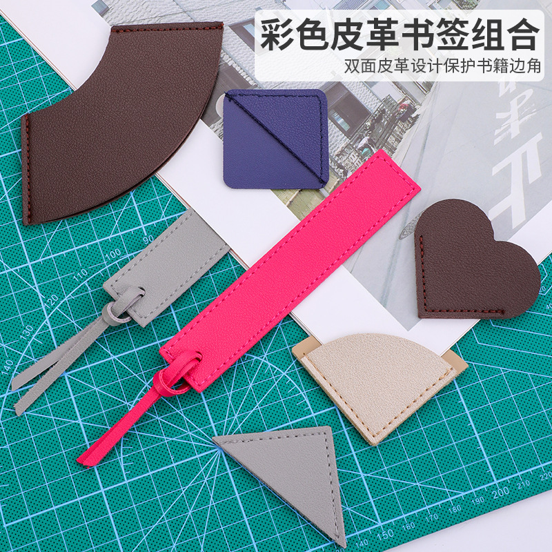 Креативная закладка в форме сердца из искусственной кожи, простой и удобный кожаный зажим для страниц