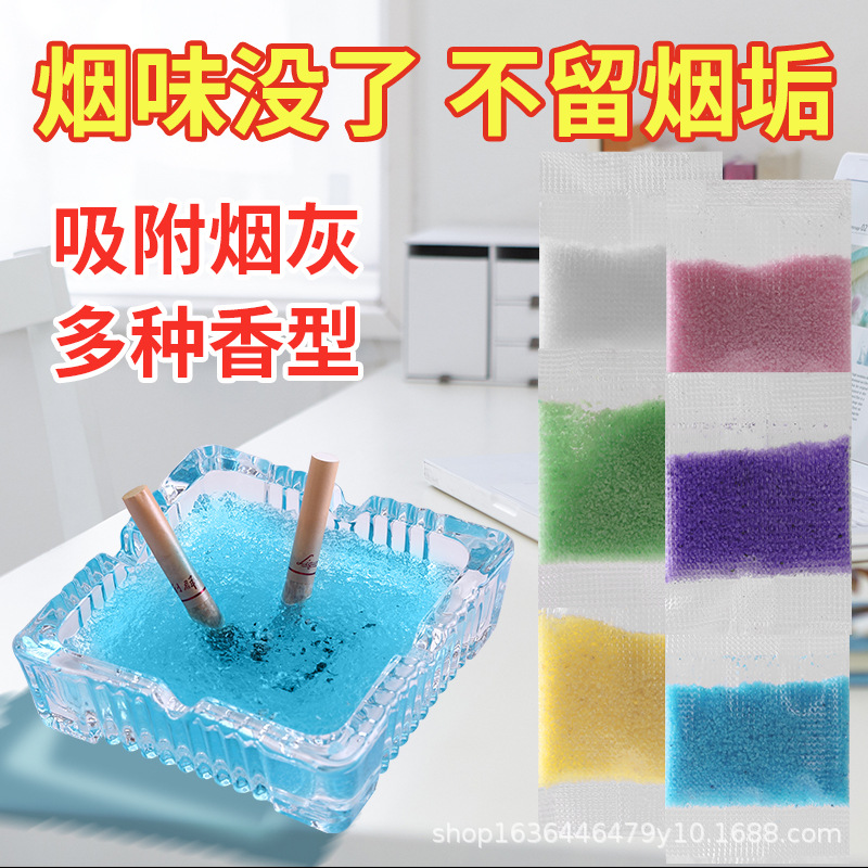 Professional Customized Bag-Free Water-Soluble Film Instant Smoke and Sand Cleansing Smoke and Sand Smoke and Sand Balm