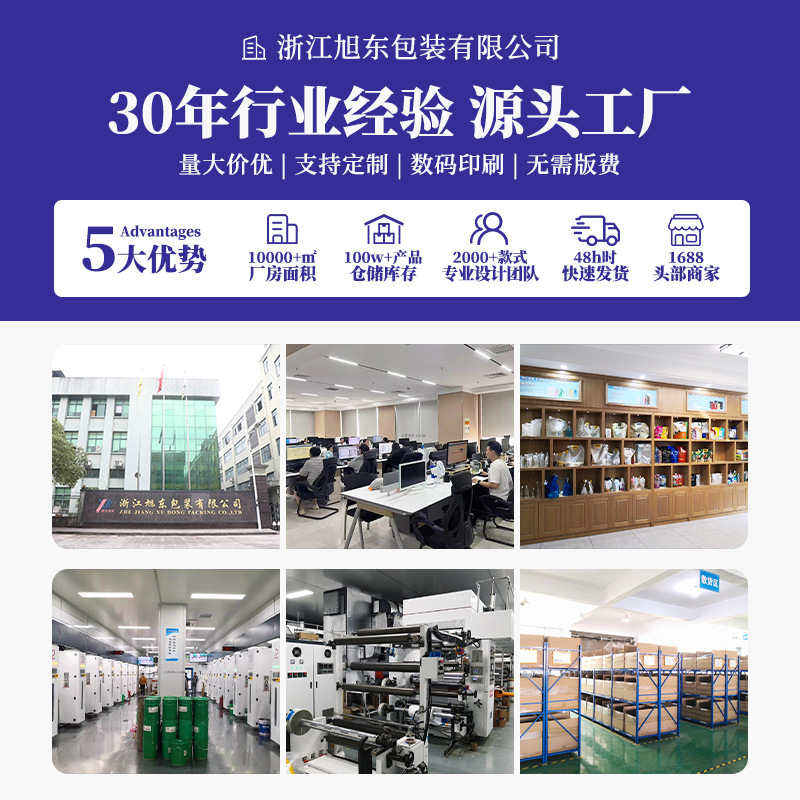 Disposable Beer Bag Portable Sealed Plastic Packaging Bag Cold Drink Draft Beer Liquid Transparent Self-Standing Nozzle Packaging Bag