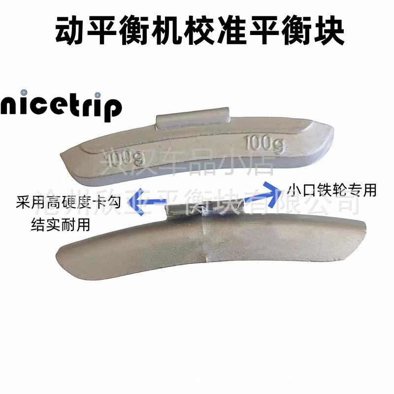 Калибровочный блок для весов 100г, свинцовый блок, специализированный для калибровки весов