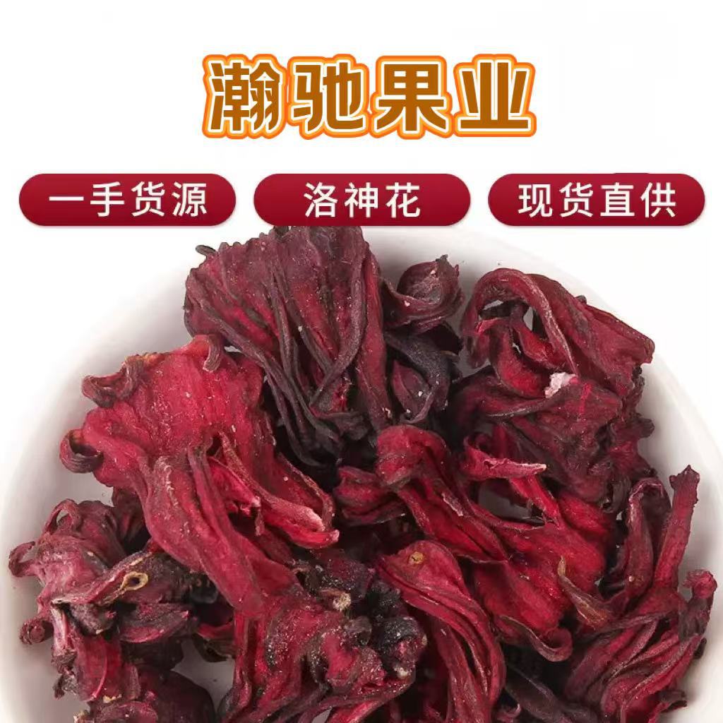 Оптовая упаковка чая Розеллы из Юннани, китайские медицинские материалы, крупные цветы для чая