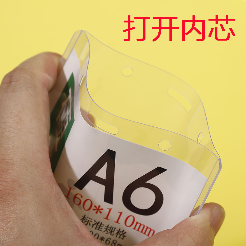 B4 Exhibition Certificate B7 Brand Card Holder School Badge Work Permit B2 Id Card Holder Wholesale Transparent Hard Rubber Set Badge Lanyard