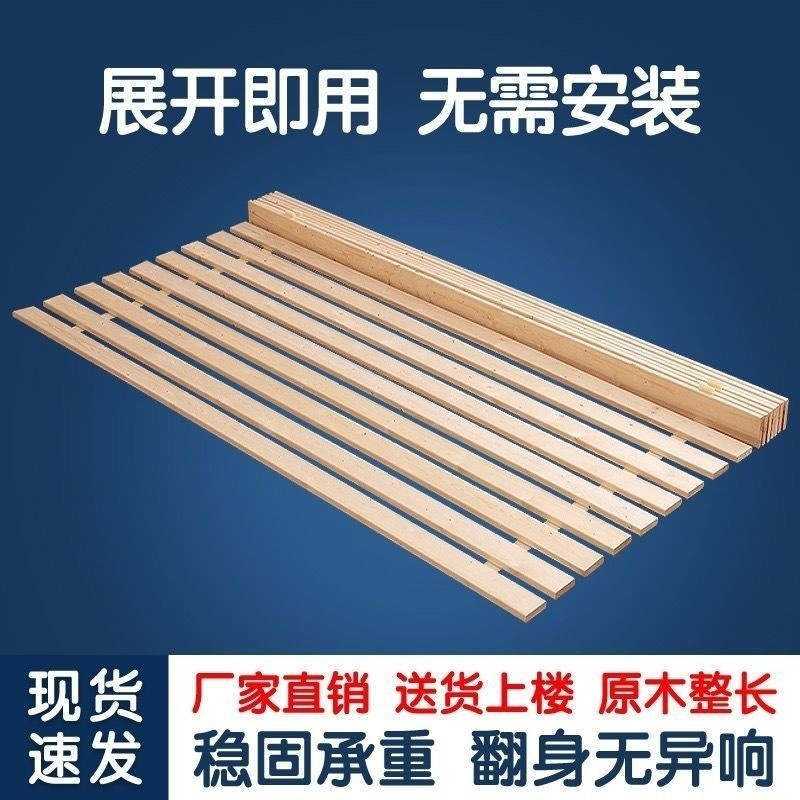 Solid Wood Bed Board, Fir Wood Bed Board, Solid Wood Row Frame, Folding Wooden Board, Tatami Hard Pad, Wooden Bed Board