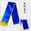 Factory wholesale blank ribbon etiquette belt flocking satin adult student satin soft ribbon