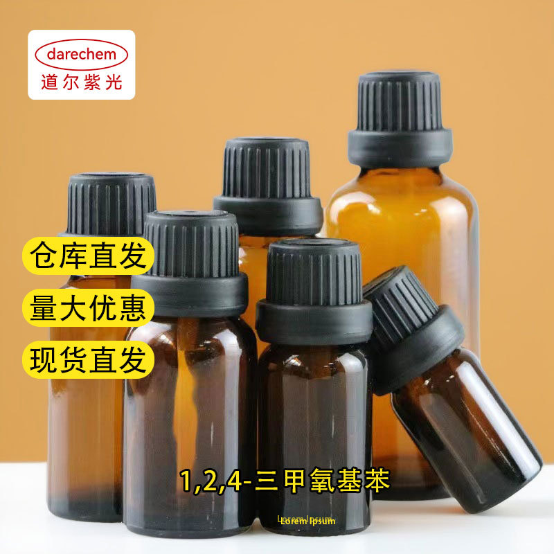 1,2,4-Tethylethylenexylene 135-77-3 10g 1kg 25kg Large Quantity Price Excellent Hydroxyyl Hydroxylzoyl Gerethylene