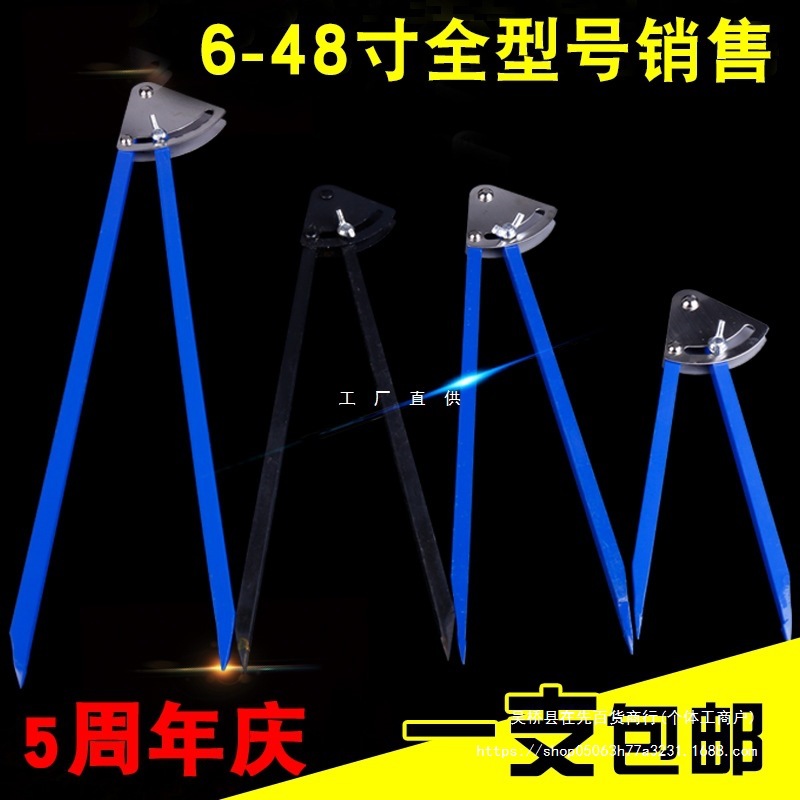 Alloy Compasses, Marking Gauges, Fitter Tools, Woodworking Markers, Industrial Compasses, Iron Marking Gauges 150-600mm