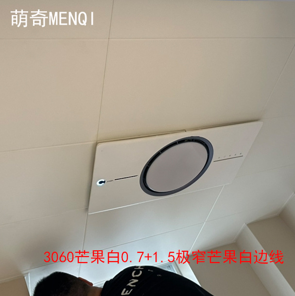 Mengqi кухня и ванная 3060 узкий край манго белый 0.7 краска антипятно