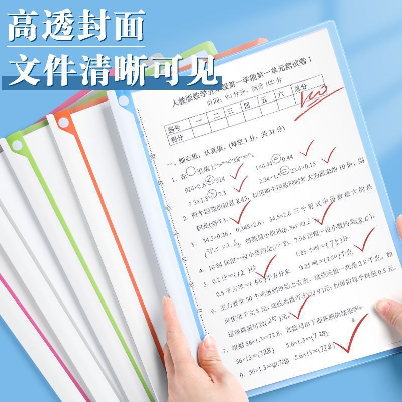 rotary a4 folder pull rod report clip color transparent sucker simple resume clip contract storage clip data