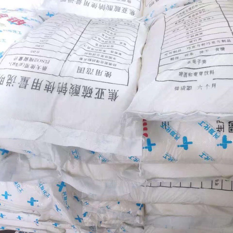 Sodium Citrate Acidity Regulator Powder Descaling Washing Additive Liquid Extract Sodium Citrate Food