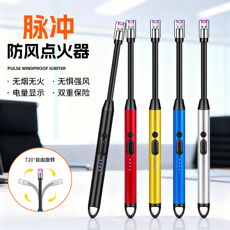 Creative Hose Arc Ignition Gun Aromatherapy Candle Special Portable Household Natural Gas Stove Digital Lighter