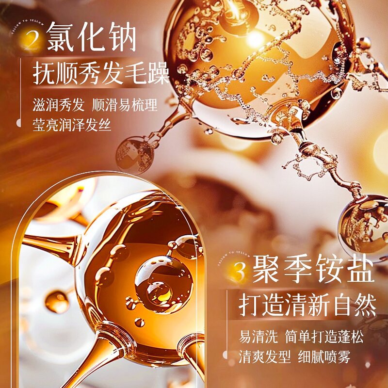 Lufei Styling Base Fluffy Water Spray No-Wash Refreshing and Long-Lasting Hair Fluffy and High Cranial Volume