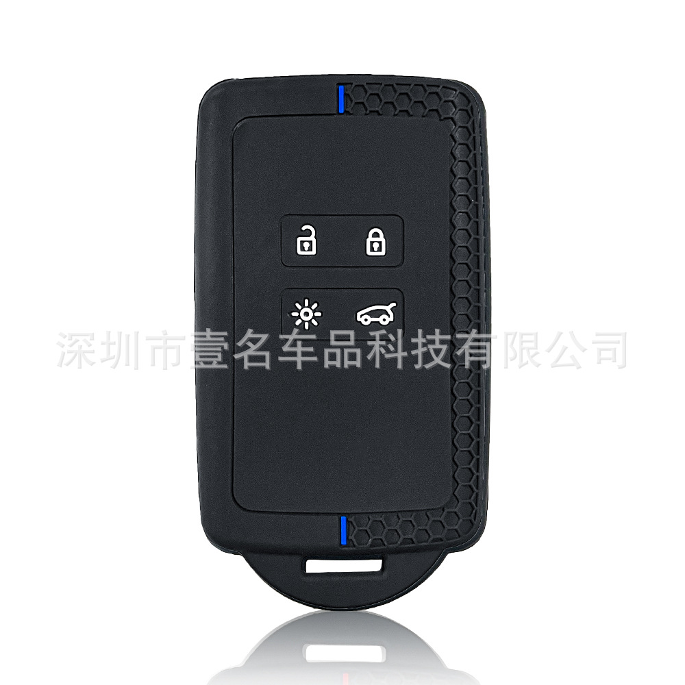 Suitable for 17 Renault Key Bag Koleo Silicone Smart Card Bag Koleja Drop-resistant Honeycomb Bag