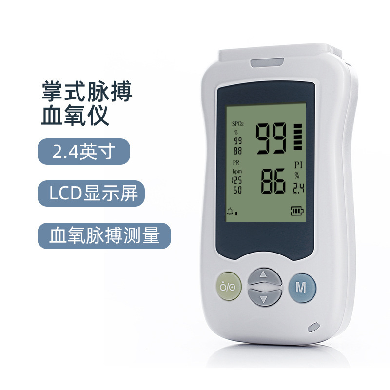 Неонатальный оксиметр для мониторинга пульса у детей и взрослых