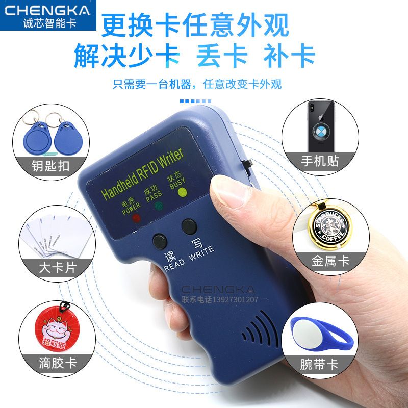 Id Card Duplicating Machine 125Khz Low Rf Card Keychain Access Control Elevator Rental House Attendance Card Copying Machine