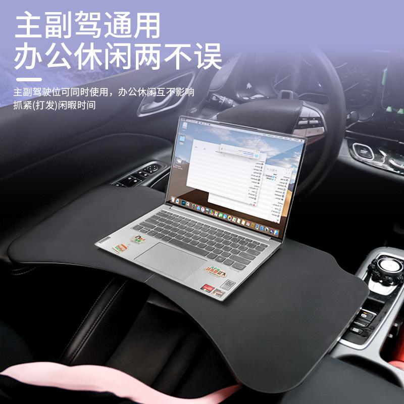 Car-Mounted Folding Table Stand Steering Wheel Dining Table Car Computer Desk In-Car Co-Driver Small Table