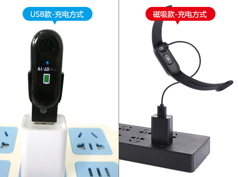 M5 Smart Bracelet Charging Cable M6 Smart Bracelet Charging Cable M7 Smart Bracelet Charging Cable Data Cable Magnetic Cable