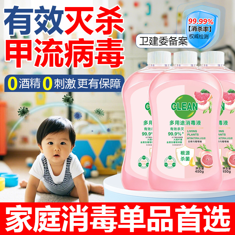 Многофункциональный дезинфектор для одежды, дезинфектор для стирки, удаление клещей, спрей-бактерицид, стерилизация, оптовая продажа для дома