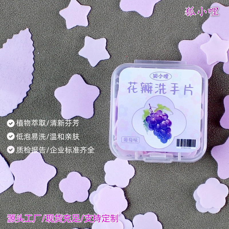 Three-In-One Square Box Instant Hand Washing Tablets, Disposable Hand Washing Soap Tablets, Travel and Outdoor Carry-On, Gentle and Non-Harmful to Hands