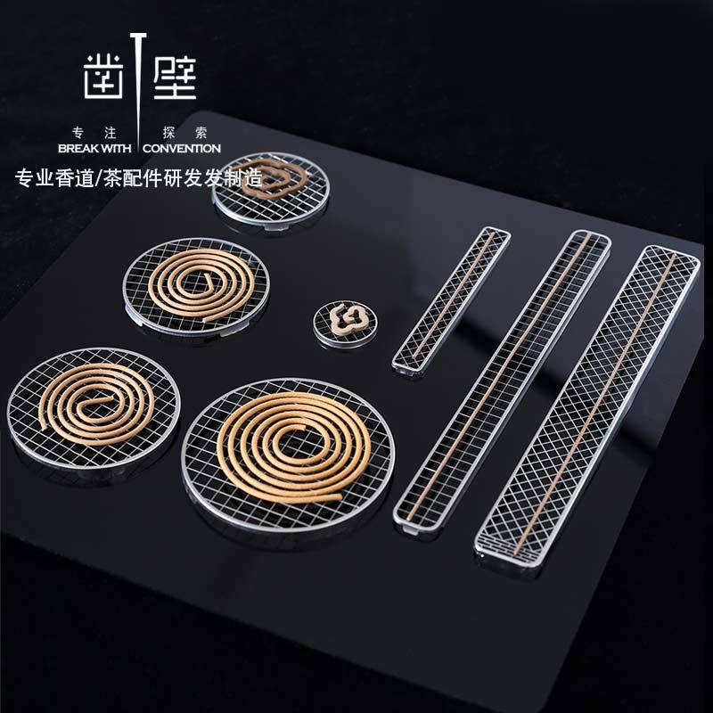 Small Xiangyun Stainless Steel Incense Mesh Frame Incense Fireproof Cotton Small Incense Censer Pad Incense Rack Incense Box Incense Holer Incense Holer Incense Pad