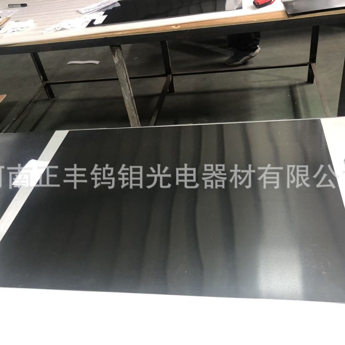 Производитель Хэнань Чжэнфэн производит молибденовую пластину, высокотемпературную молибденовую пластину, молибденово-лантановую пластину, Гарантия качества