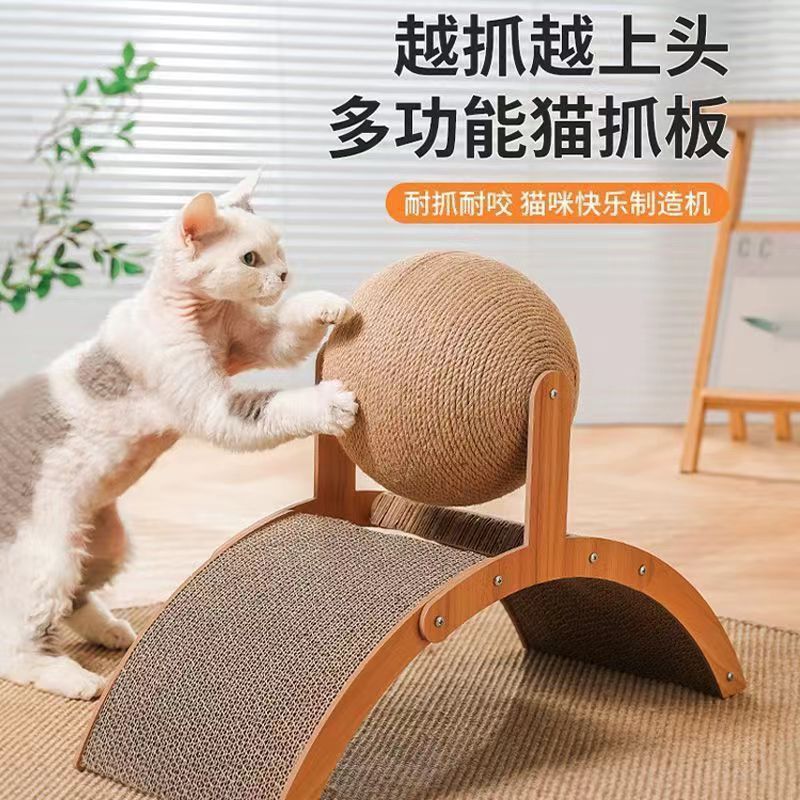 Cross-Border Cat Nest, Cat Scratching Board, Corrugated Paper Sisal Cat Scratching Ball, Arched Non-Shedding, Scratch-Resistant Cat Claw Board Manufacturer Wholesale