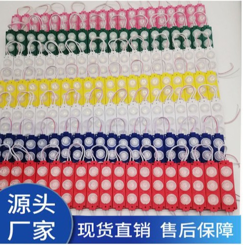 LED injection module 3 lights waterproof luminous light box door advertising signs highlight 12v24v lens LEDmodul