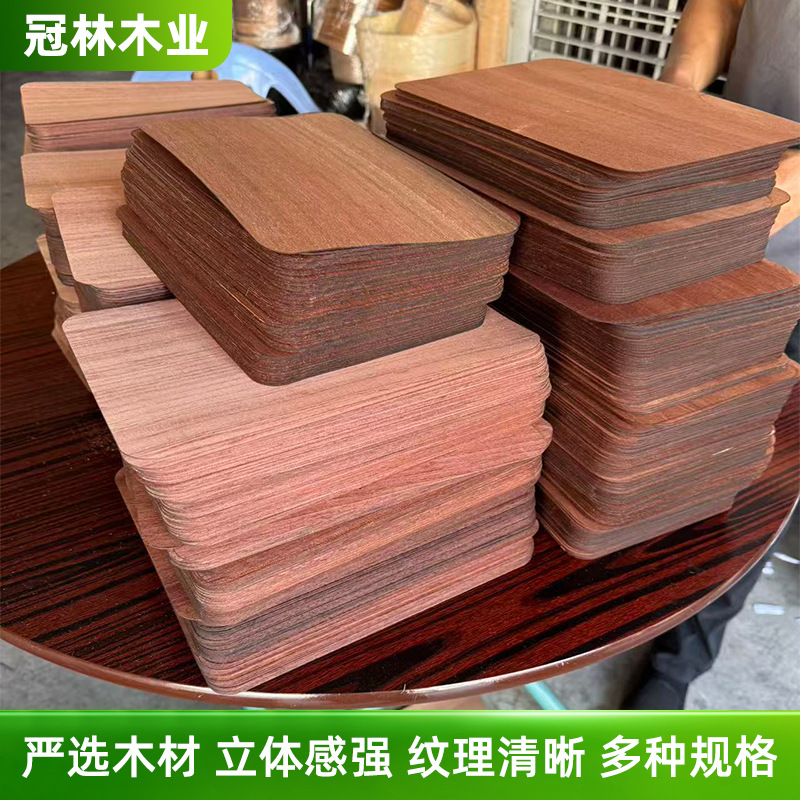 Manufacturer Supplies Moisture-Proof Spanish Cedar Veneer Pieces, Cedar Pieces, Solid Wood Table Decoration, Fragrant Cedar Veneer Pieces