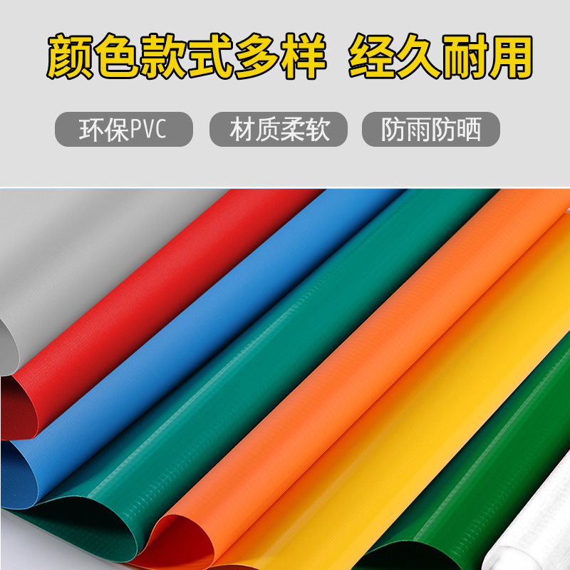 Tarpaulin Knife Scraper Wear-resistant Thickened Rainproof Cloth Tarpaulin Waterproof Canvas Outdoor Truck Canopy Sunshade Sunscreen Cloth