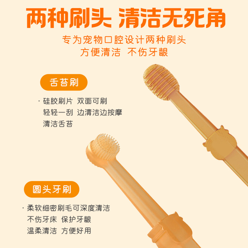 Cat Silicone Toothbrush Dog Toothbrush Set Pet Toothbrush Artifact Cat Teeth Cleaning Products to Stone Wholesale