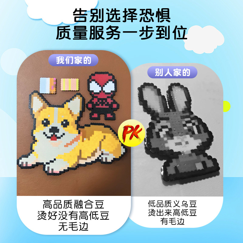 304 Full-Color Series Bead Refill Pack 2.6mm Fusion Bead Refill Pack 1000 Pieces Mard Same Style Same Color Can Be Shipped on Behalf of Others